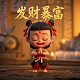 瓦力抢红包最新版破解版最新版